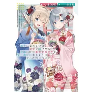 迷子になっていた幼女を助けたら、お隣に住む美少女留学生が家に遊びに来るようになった件について 7