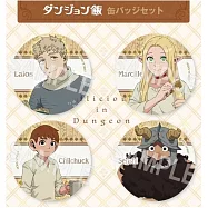 迷宮飯徽章套組(休憩中)