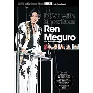 目黑蓮個人寫真手冊：LOVE with Snow Man