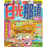 日光那須鬼怒川鹽原吃喝玩樂最新指南2026
