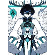 キメラプロジェクト：ゼロ 5