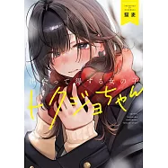 出会って得する女の子 トクジョちゃん