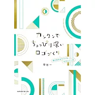 簡單LOGO設計教學實例手冊