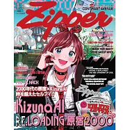 Zipper時尚情報特集 2025年春號：Kizuna AI