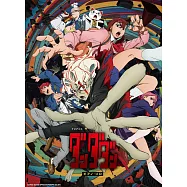 TV動畫「膽大黨」歌曲鋼琴獨奏樂譜集