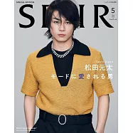 SPUR(2025.05)增刊號：松田元太(Travis Japan)