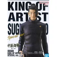 BAP/代理版 咒術迴戰 KING OF ARTIST 懷玉.玉折 特別sp(B夏油傑)