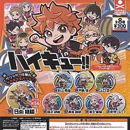 排球少年Q版角色閃亮徽章(全8款)