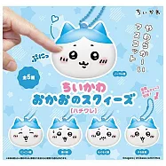 吉伊卡哇大臉捏捏吊飾：小八貓(全5款)