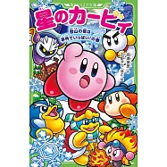 星のカービィ 雪山の夜は事件でいっぱい!の巻