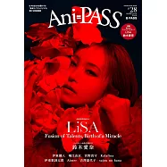 Ani=PASS日本人氣卡漫聲優情報特集 #28：LiSA