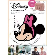 Disney生活風格情報特刊：附粉色收納包&髮夾組