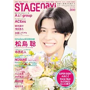 STAGEnavi日本舞台情報誌 VOL.100：松島聰