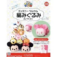 迪士尼TSUM TSUM毛線玩偶手藝特刊 235(2025.03.12)：附彩色米妮材料組