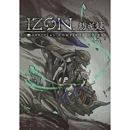 IZON.遊戲公式設定資料集：紡ギ錄