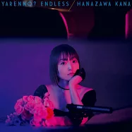 忍者與殺手的兩人生活 OP「やれんの?エンドレス」初回限定盤 花澤香菜