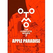 大友克洋全集：APPLE PARADISE
