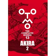 大友克洋全集：AKIRA 2
