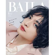 BAILA(2025.05)增刊：玉森裕太(Kis-My-Ft2)