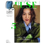 MUSE美麗輕熟女魅力時尚生活專刊(2025.05)增刊號：中村杏(附L.L.Bean藍色束口側背包)