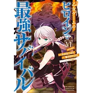 乙女ゲームのヒロインで最強サバイバル 6