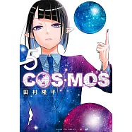 COSMOS 5