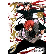 フォーロン・ホープ ~警視庁抜刀隊戦記~ 2