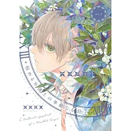 悩める弁護士の華麗なる助手 3