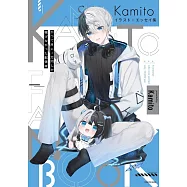 Kamito插畫+生活手札：かつて月に1萬円しか稼げなかった配信者