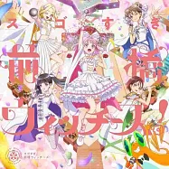 前橋魔女 OP&ED「スゴすぎ前橋ウィッチーズ!/それぞれのドア」OPENING盤 前橋ウィッチーズ