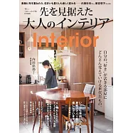 大人舒適居家生活空間佈置實例集