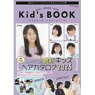 可愛兒童最新變髮造型寫真專集