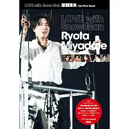 宮館涼太個人寫真手冊：LOVE with Snow Man