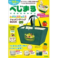 VEGEMARU可愛單品：購物提袋