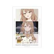 鄰座的艾莉同學截圖A3海報：瑪夏