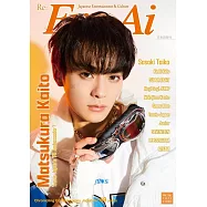 日本娛樂文化誌國際英文版(2025.3-4月合併號)：松倉海斗(Travis Japan)