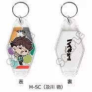 排球少年mochocho化2鑰匙圈：及川徹