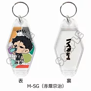 排球少年mochocho化2鑰匙圈：赤葦京治