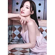 中田花奈2nd寫真集：掻き立てる