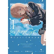 BanG Dream! It’s MyGO!!!!! 雨にそよいで晴れを請う 1 カード付き特装版