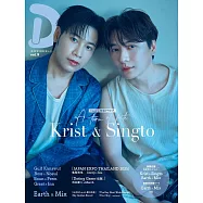 泰國戲劇情報專集「D」VOL.9：Krist&Singto