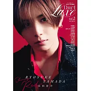 Duet Luxe偶像情報專集 Vol.2：山田涼介