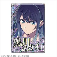 我推的孩子胸章Ver.4： 06(黑川茜)