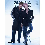 GIANNA BOYFRIEND時尚情報誌#08 特別版：超特急TAKASHI&SHUYA(W表紙：駒木根葵汰&小西詠斗)