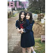 B.L.T.中學‧高校畢業紀念寫真專集2025：正源司陽子&藤島果步(日向坂46)