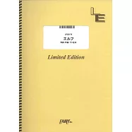 日劇「誰看見了孔雀在跳舞」主題曲鋼琴譜：エルフ/Ado