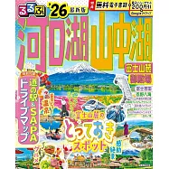 河口湖山中湖富士山麓御殿場吃喝玩樂情報 2026