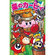 星のカービィ 早撃ち勝負で大決闘!