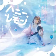 紫雲寺家的兄弟姊妹 OP「ハニーレモン」NACHERRY盤 NACHERRY