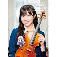 Love Live!Superstar!!Liella!情報誌：~Wien Margarete~